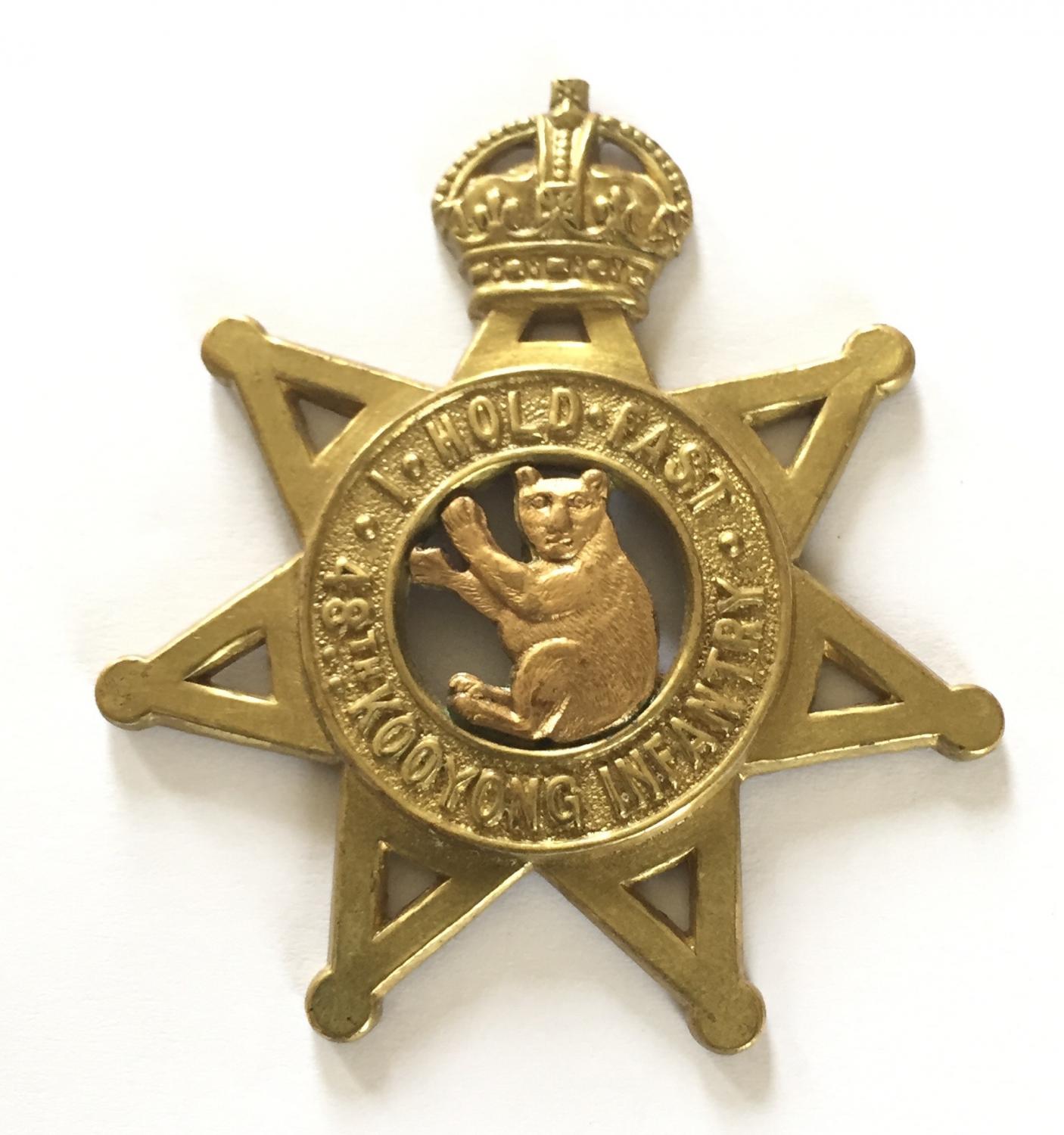 Australian 48th Kooyong Infantry cap badge