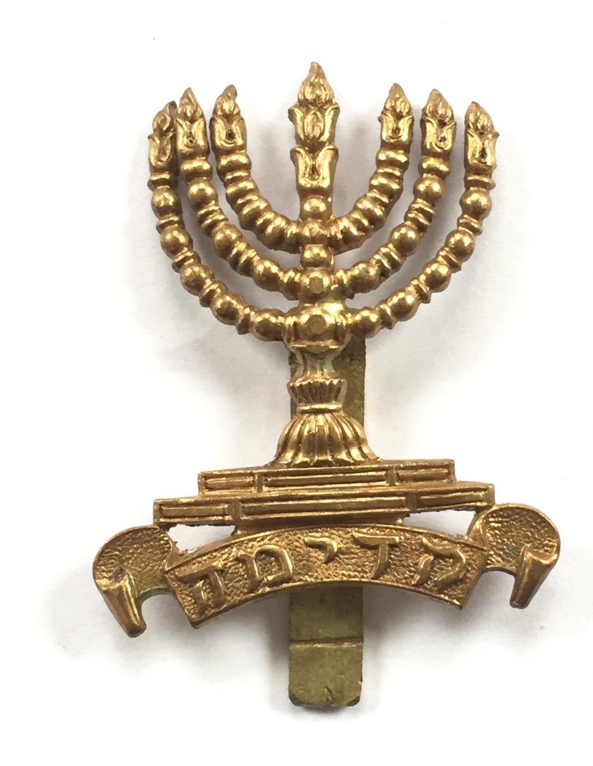 Jewish Battalions R.Fusiliers WW1 cap badge