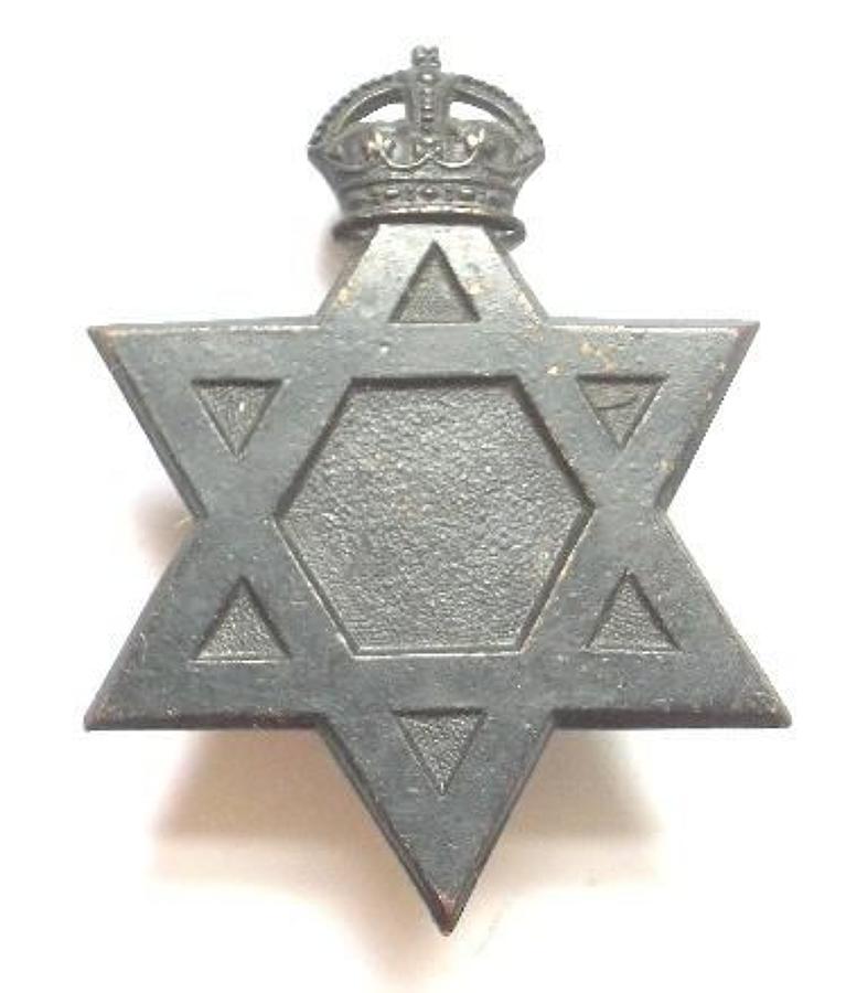 Australian Army Chaplains Department (Jewish) cap badge