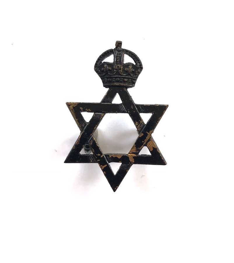 Jewish Chaplains rare WW1 cap badge