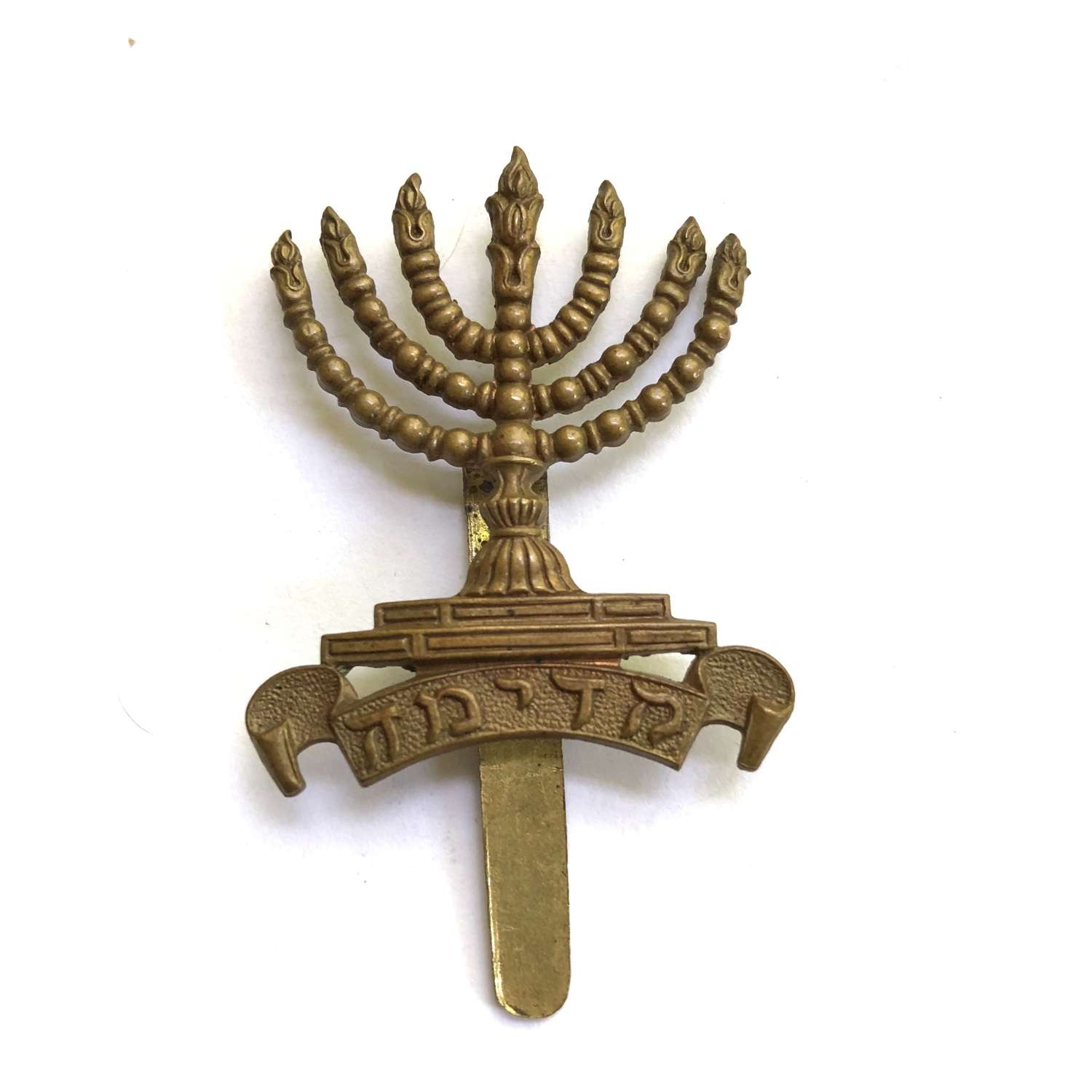 Jewish Battalions Royal Fusiliers WW1 cap badge